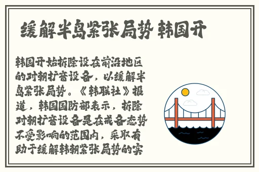 精品日产卡一卡二卡麻豆